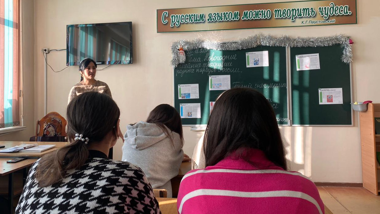 Новогодние традиции народов России обсудили в рамках проекта «Разговоры о важном» в дагестанском колледже